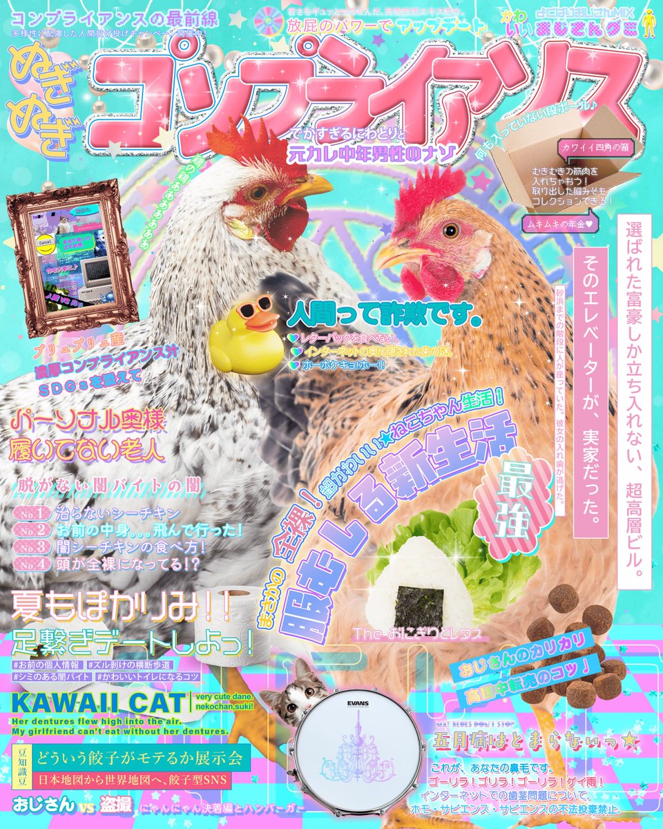 nullnull_syntax's tweet image. 