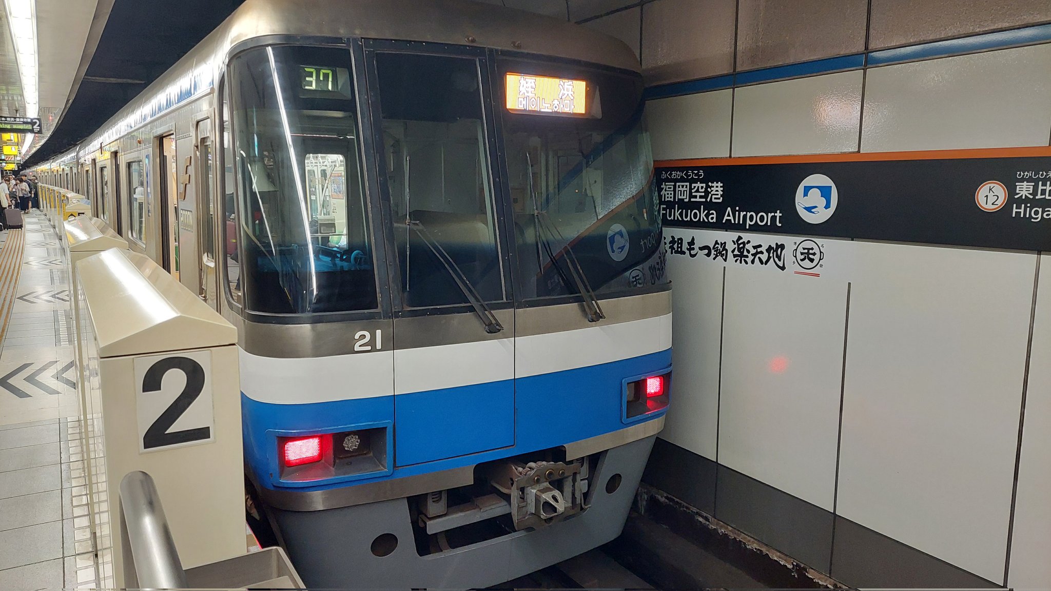 つばめin福南 on X: 