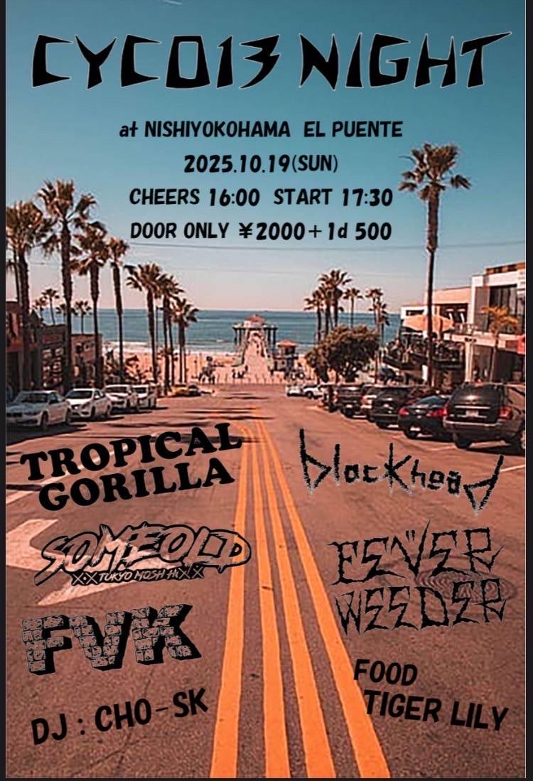 GorillaTropical's tweet photo. 🗓️今週末・10.19(日)西横浜EL PUENTE/@yokohama_puente 

『CYCO 13 NIGHT』

🟦イベ詳細👉https://t.co/vr93KHw9VM

🍻16:00/💥17:30
DOOR:¥2,000(D別)

-SHOW-

FEVER WEEDER
SOMEOLD
F.V.K
blockhead
TROPICAL GORILLA

DJ:CHO‐SK
FOOD:TIGER LILY

#トロゴリ
#tropicalgorilla 
#トロピカルゴリラ https://t.co/6wyN8ssjHt
