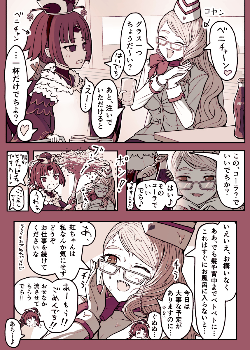 罠