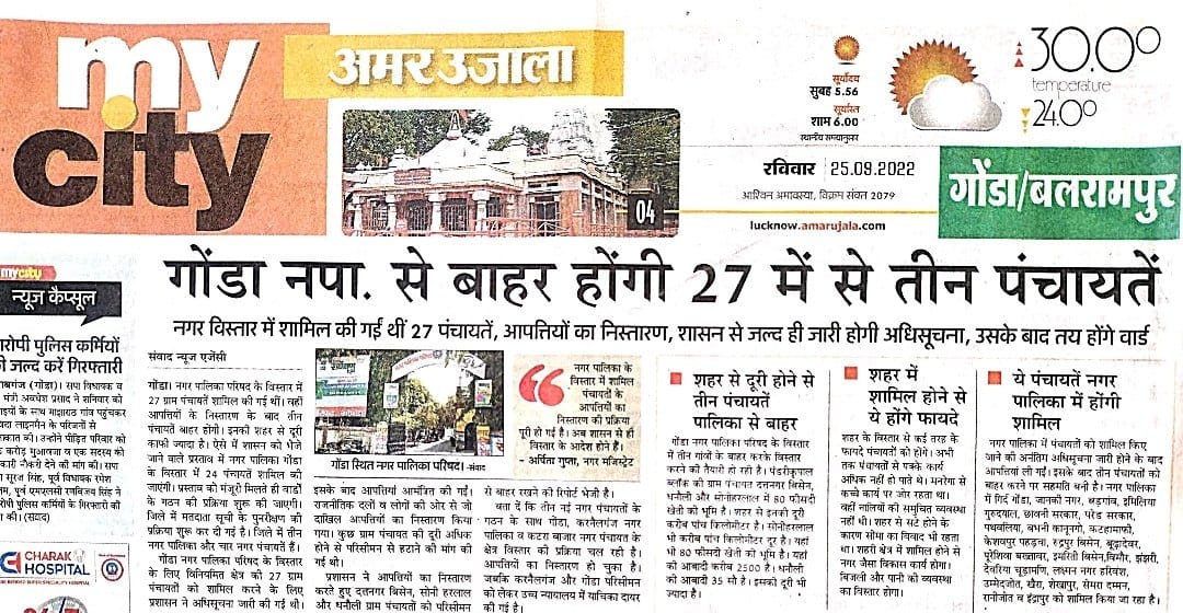 वाह मुख्यमंत्री जी
2022 से 2025 हो गए फ़िर क्यो रोका गया जनता जानना चाहती है <a href="/aksharmaBharat/">A K Sharma</a>
<a href="/myogioffice/">Yogi Adityanath Office</a> <a href="/narendramodi/">Narendra Modi</a>