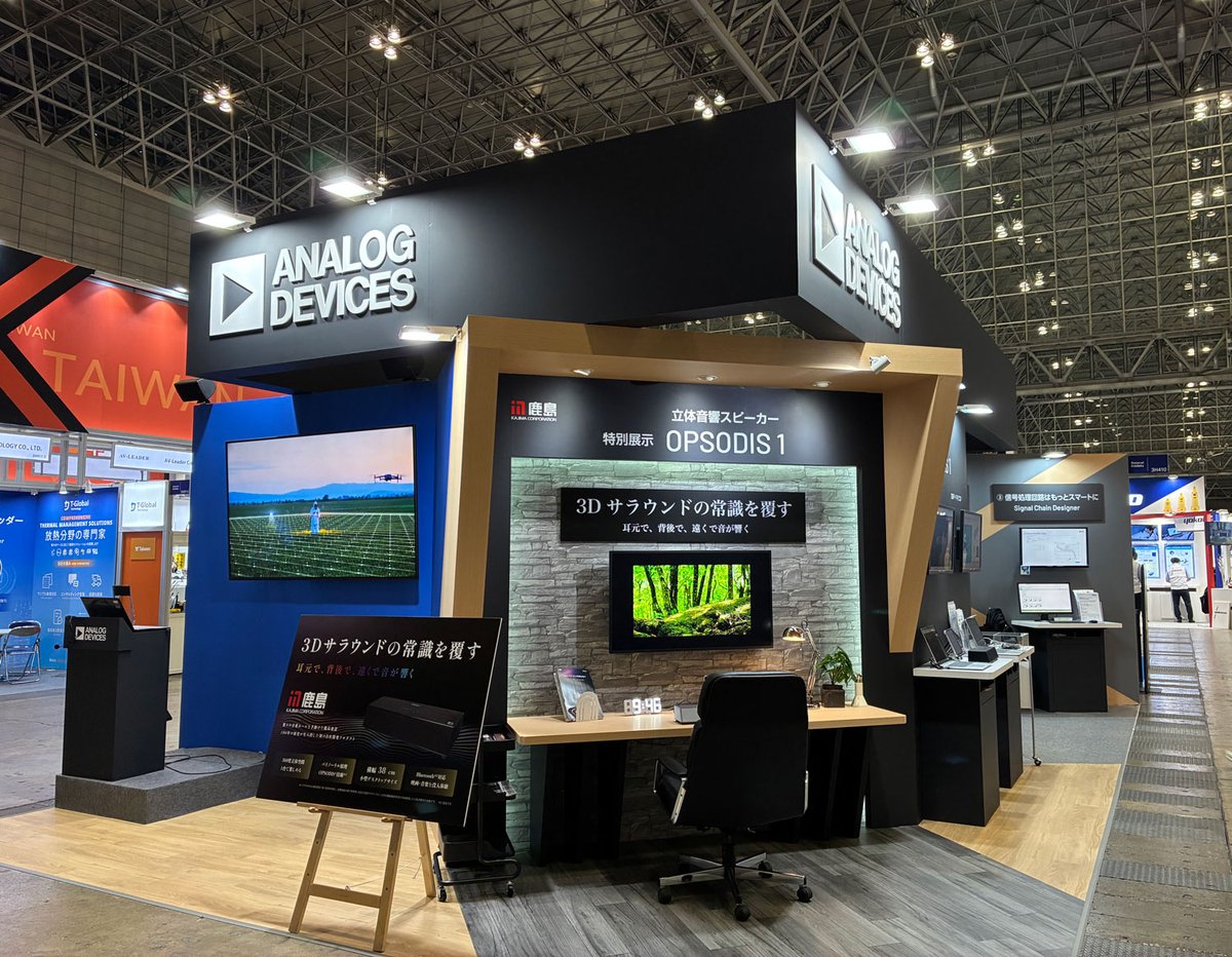 本日より幕張メッセで開催の「CEATEC 2025」に初出展しています📢！ 当社のDSPを採用いただいた鹿島建設株式会社様の立体音響スピーカー「OPSODIS  1」を体験いただける展示を行っています。ぜひ会場でご体感ください✨✨。 ADIブース：ホール番号3 3H410