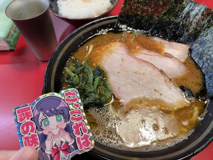 2時間半歩いて家系ラーメン来ました これはむむさんのとこで頒布してためちゃかわステッカー