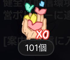 やっと貯まったよ〜( ⸝⸝⸝ ᐢ ᵕ ᐢ ⸝⸝⸝ )

<a href="/nanase__530/">ܰ 𝒩 ܱ七瀬</a>