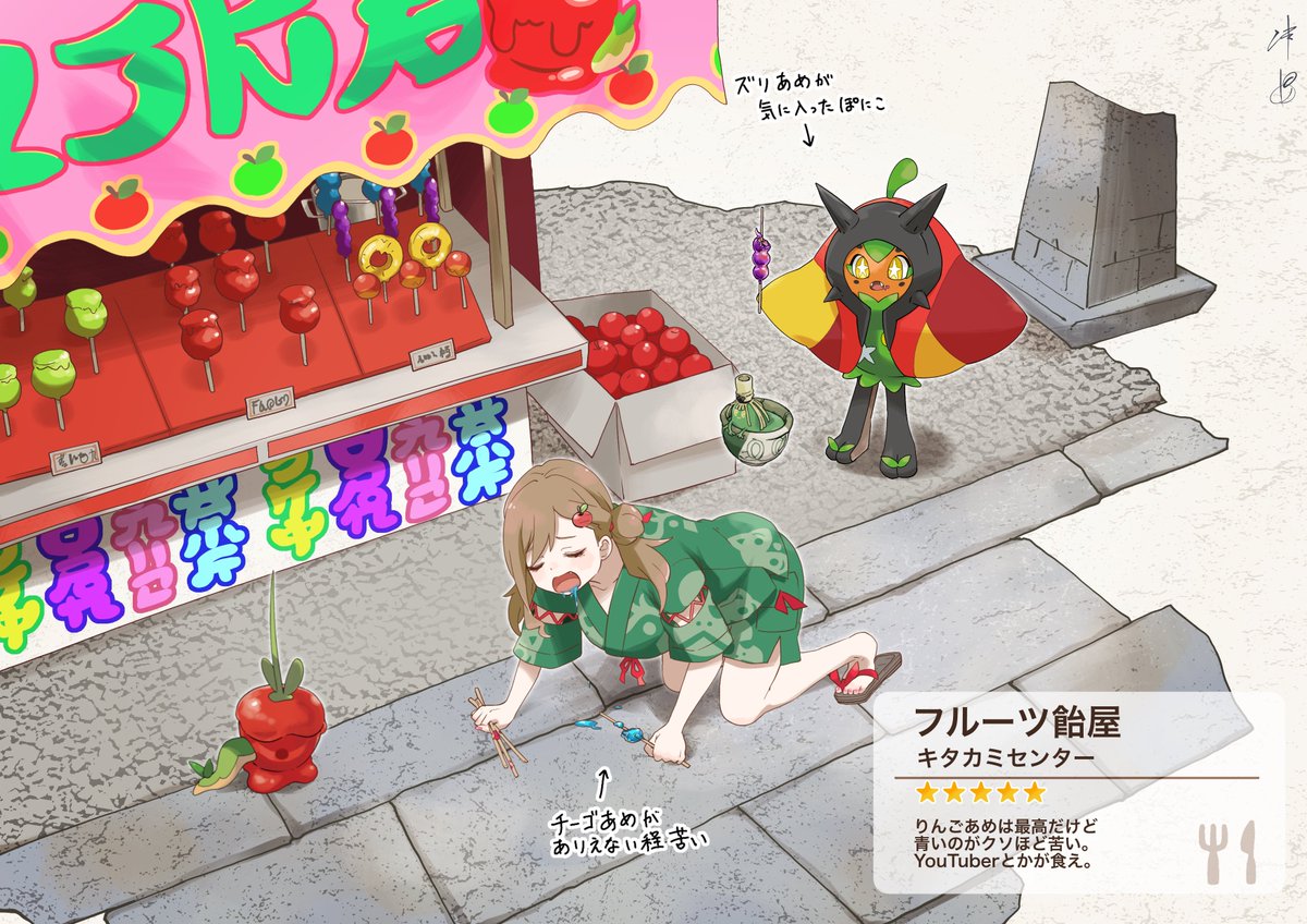 りんこ☆プロフ必読です！ 楽天市場】ミニッツメイドぷるんぷるんQooりんご125gパウチ 送料無料