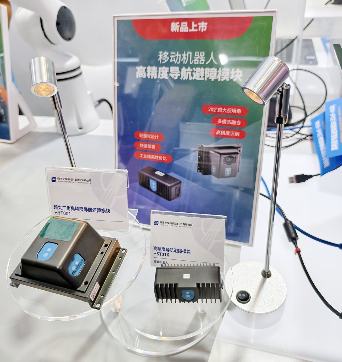 Sunny Optical Intelligent Technology (@sunnyoit) / Posts / X