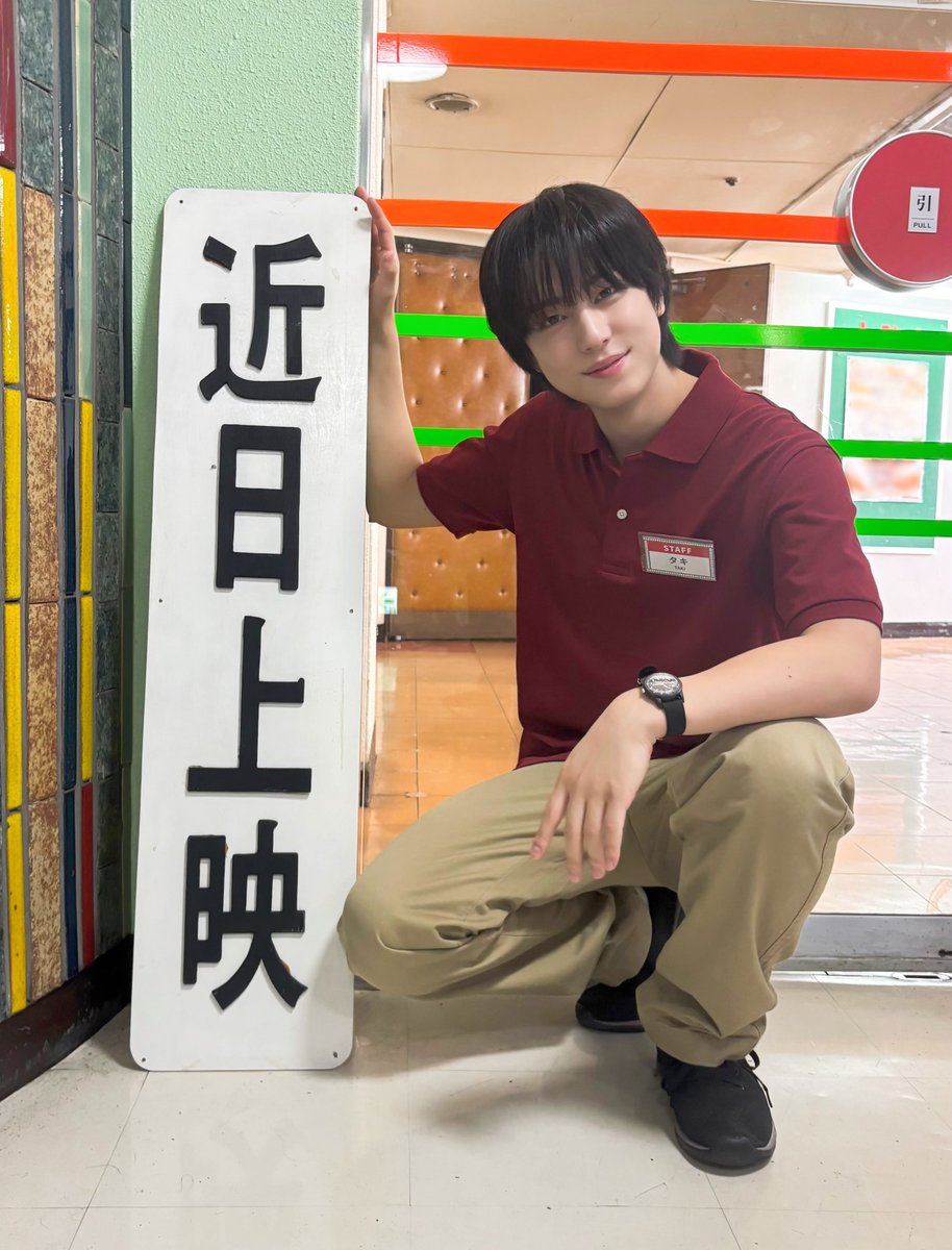 [#今日のandTEAM] 251016
日本テレビ系『THE突破ファイル』

#突破ファイル
#andTEAM #TAKI