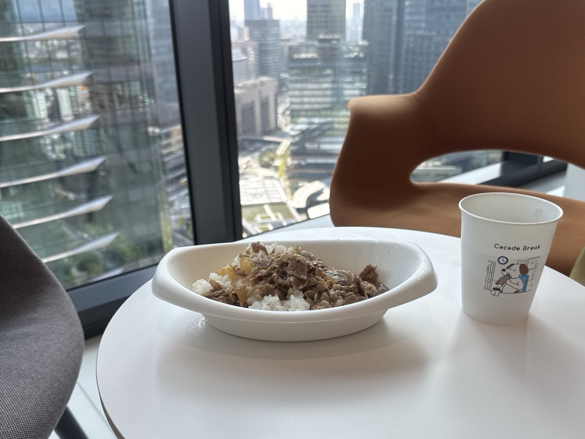 明後日は世界食料デーですが、今日の会社の無料社食は牛丼でした。めちゃくちゃ助かります…！！

（注ぎ方がそこまで綺麗じゃないのは私のミスです…）
