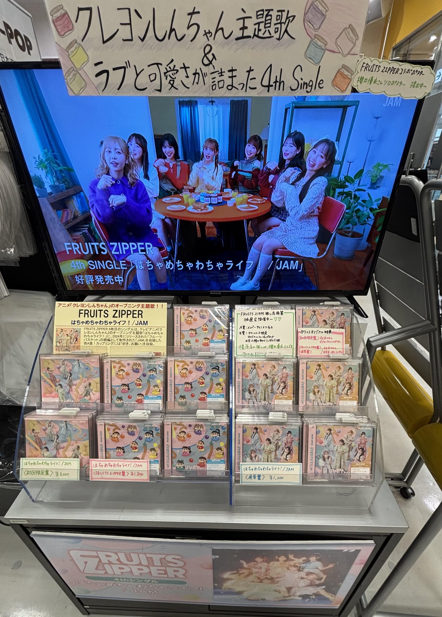 タワーレコード橿原店 on X: 