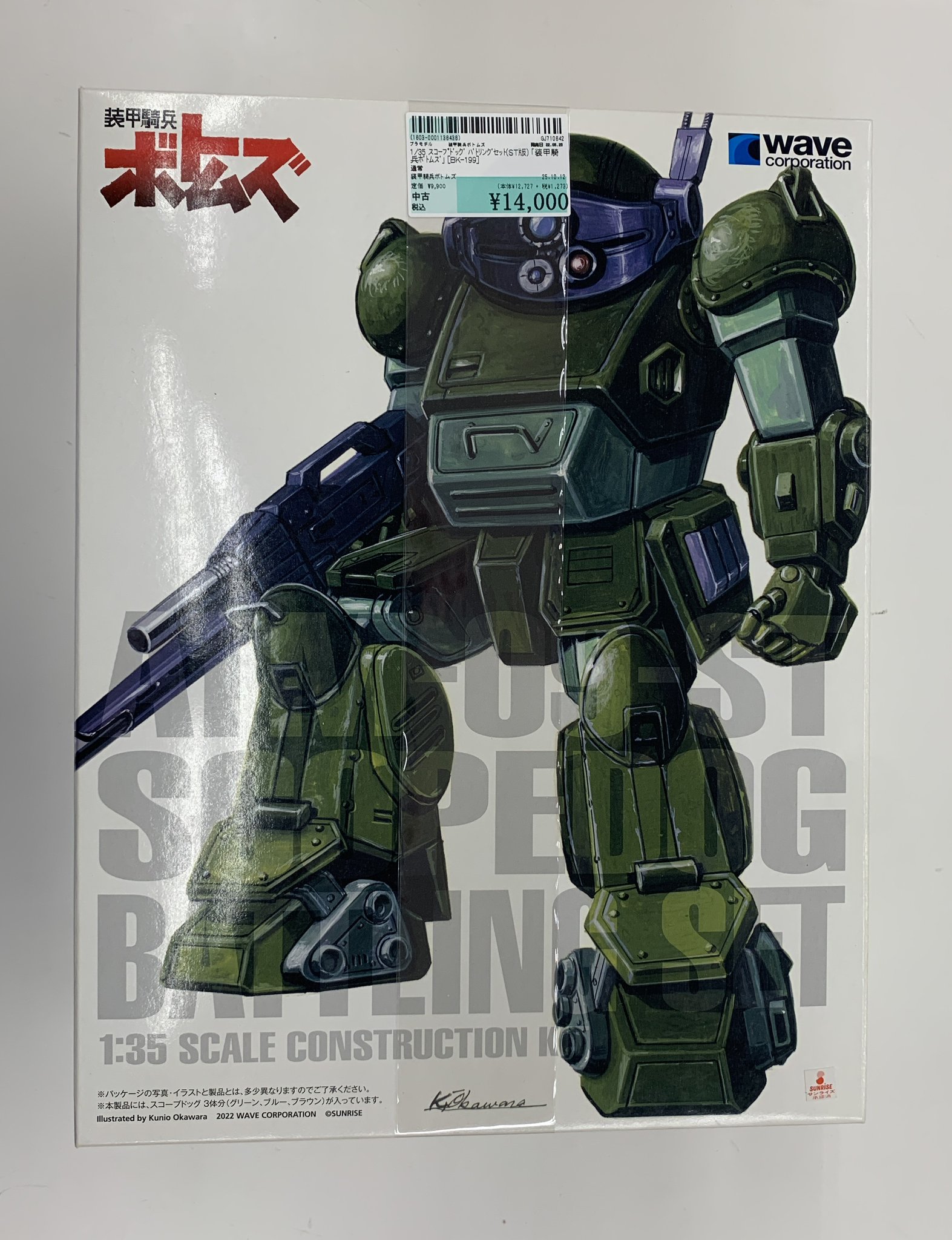 ✨駿河屋津島店✨ on X: 