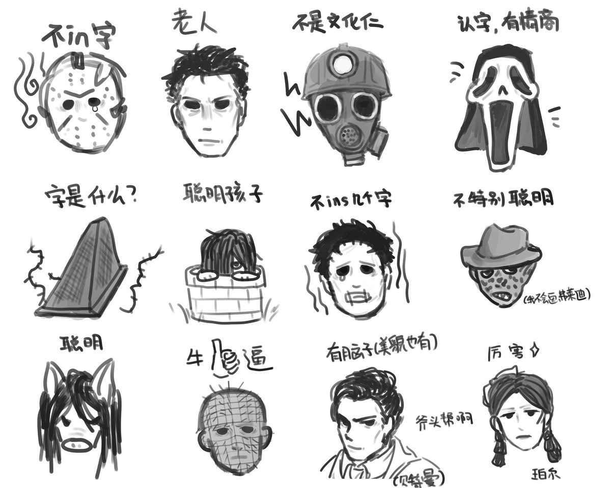 _GAS_Helen's tweet image. 一直画
#MichaelMyers #MyBloodyValentine #TheTexasChainSawMassacre #scream #pearl #horrorfilm #Halloween #JasonVoorhees #Harrywarden #Ghostface