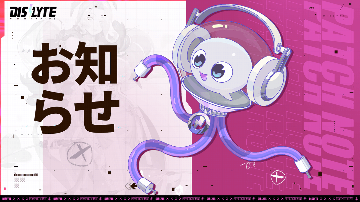 💙Ver.3.4.31アップデートのお知らせ
⏰2025/10/21 16:00～18:30 アップデートに伴うサーバーメンテナンスを実施する予定です。また、メンテナンス終了後に、ゲーム内メールにて補填アイテム「クリスタル×200」を配布いたします。    詳細はゲーム内お知らせをチェッ