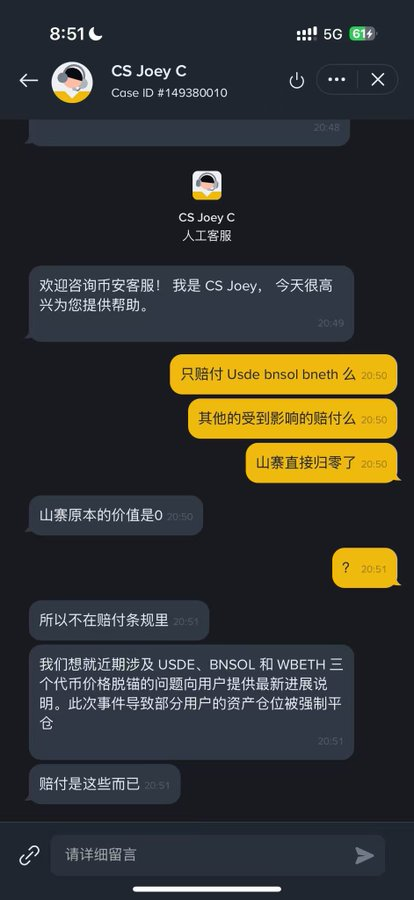 czy41562616's tweet photo. 卧槽 ！币安客服真会说，说的真好！我呸！🤮🤮🤮
强烈建议大家发起个提币运动，在这种无良交易所里早早晚晚都会被收割！借用一句让子弹飞里的台词—— 我有一百种方法弄死他！一百种！
@cz # 币安赔付#BTC#eth#10.11 https://t.co/tgJYtibfON
