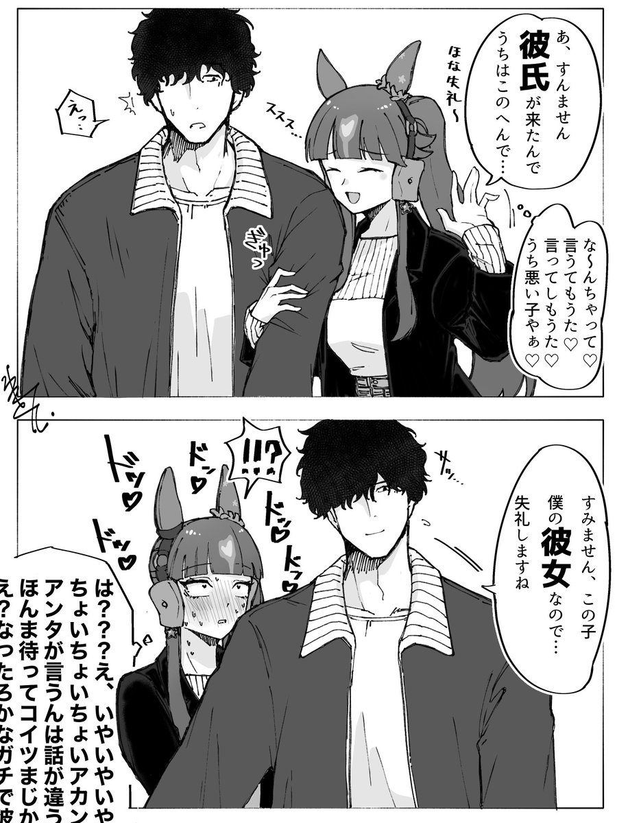 pagos (pagos_fzx@) / X