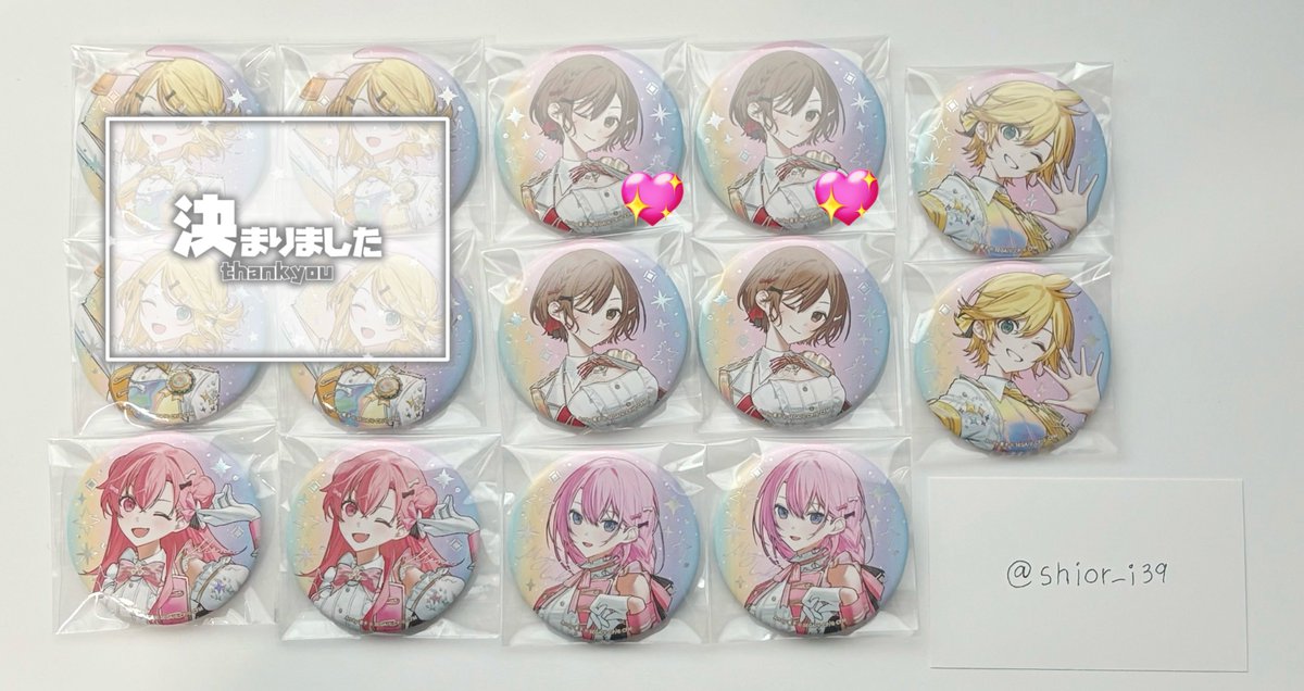 【交換】プロセカ 感謝祭 5th オーロラ押し
缶バッジ

求￤ 初音ミク

譲￤ レン/ MEIKO / ルカ / 愛梨

💖初期キズあり
同率違い〇

郵送交換希望
お気軽にお声掛けください。