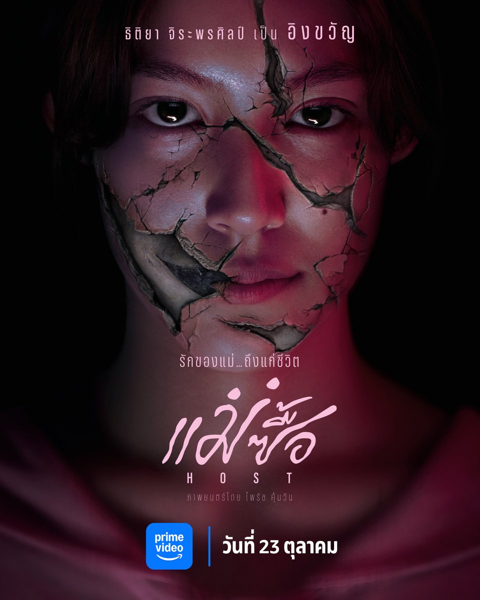 Transformation Films tweet media