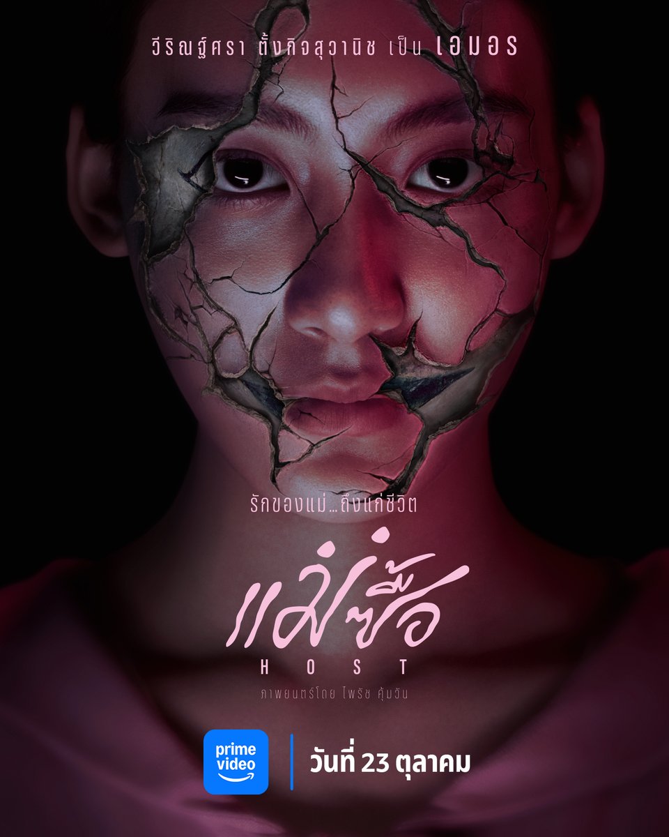 Transformation Films tweet media
