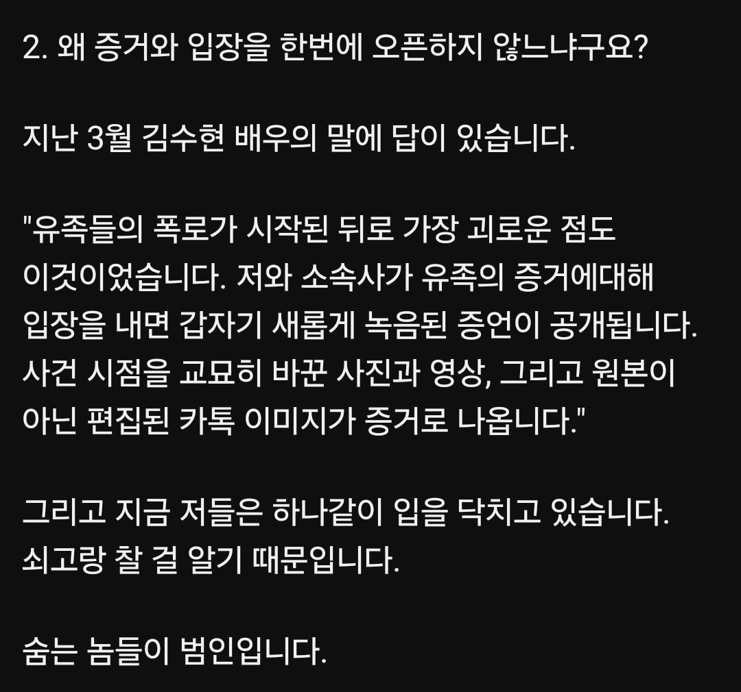 진격의고변 (進撃の高弁)| Korean Legal Titan tweet media
