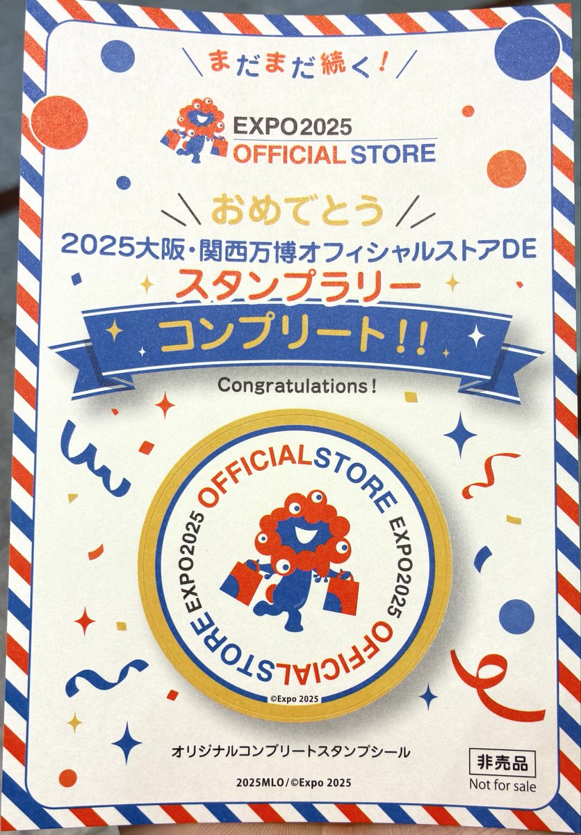みゃくみゃく 2025大阪・関西万博公式ライセンス商品】ミャクミャクデザインの