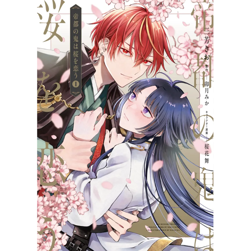 三芳きお (@MiyoshiKio7) / Posts / X