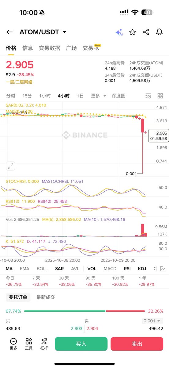 X20三丰 tweet media