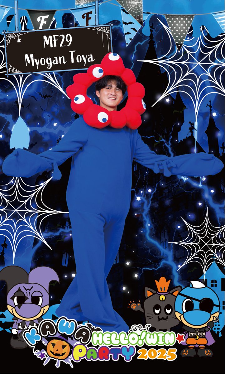 大阪出身ということで、今大人気のキャラクターになり切った「ミョウミョウ」。
仮装を伝えたところ、「本気のやつでお願いします!」とスタッフに伝えるほど仮装に前向きでした!関西の血、しっかり感じました!!
【プロモ】 #frontale #名願斗哉 #2025カワハロ #川崎フロンターレはサッカークラブです