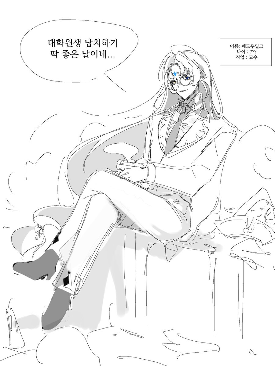 최근 근황,,, 쿠킹덤을 하기 시작했습니다,,,
쉐밀교수님이 정말 가지고싶습니다