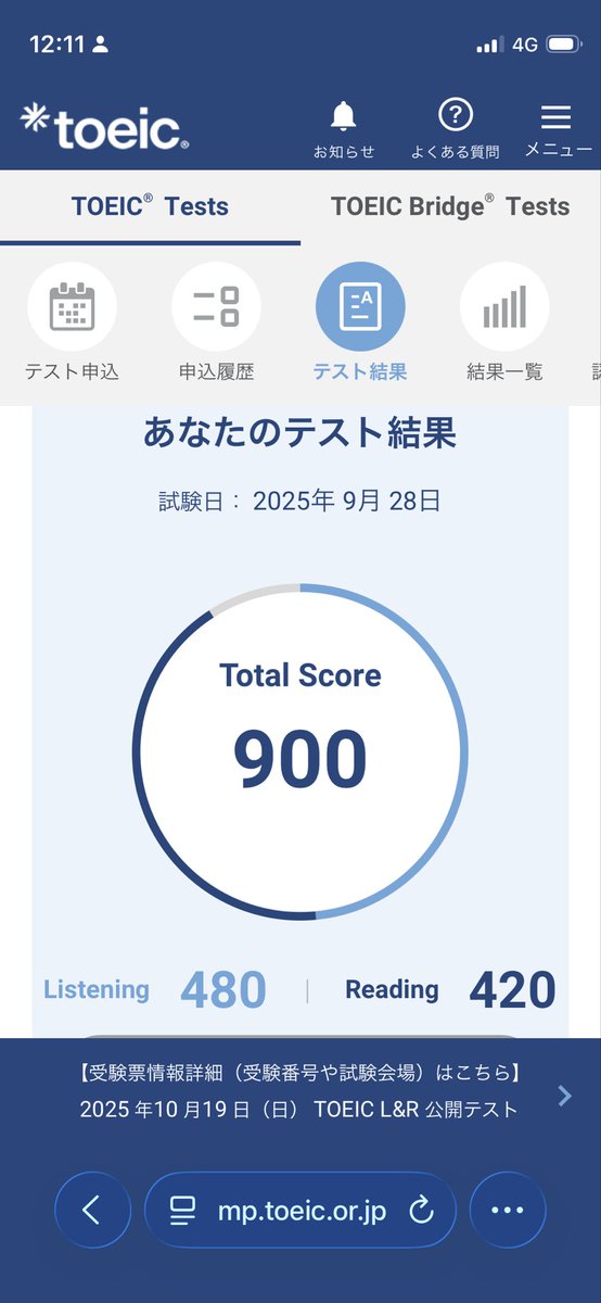 kasov81's tweet photo. 1年間TOEICの勉強サボって、スピーキングに全振りした結果 https://t.co/zip0nTsSVO