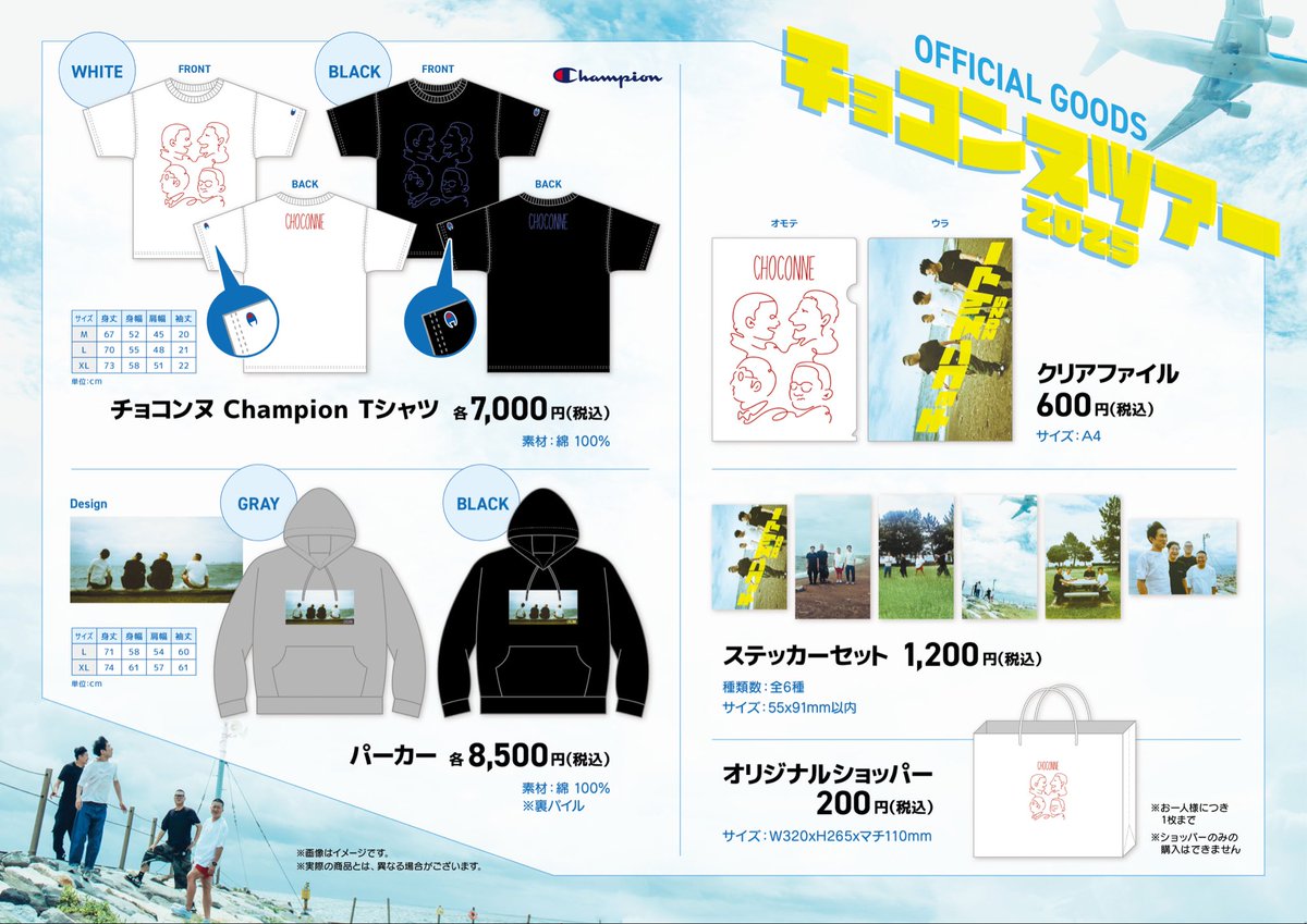 【非売品】メタプラネット 感動的臨時株主総会 2025.9.1 ノベルティグッズ 非売品】メタプラネット 伝説の臨時株主総会 2025.9.1 ノベルティグッズ