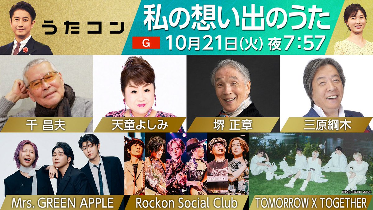 食べて歌って共有せよ コン・ユ コン・ユ「食べて 歌って 共有せよ。」FC限定DVD 買取