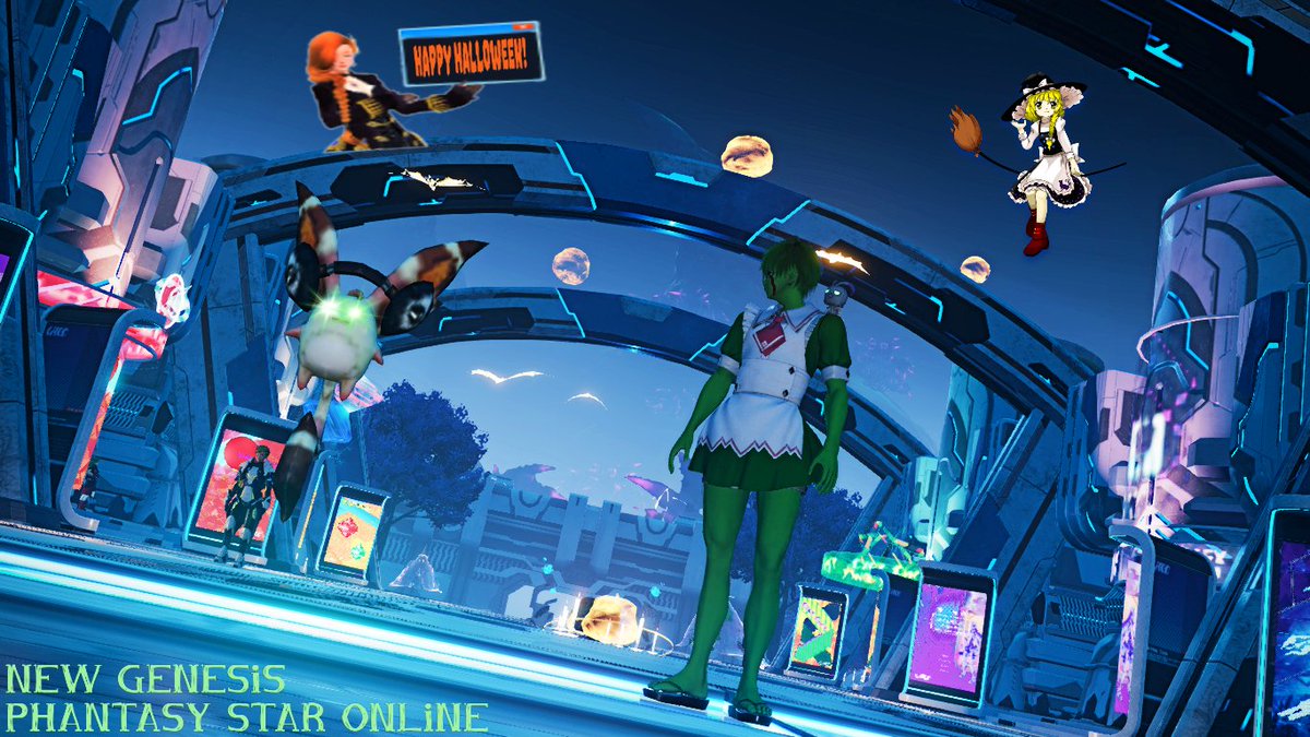 Cursed time of year/呪われた季節だ！ ☠️
#PSO2NGS #PSO2NGS_SS #PSO2GLOBAL #MaidMonday