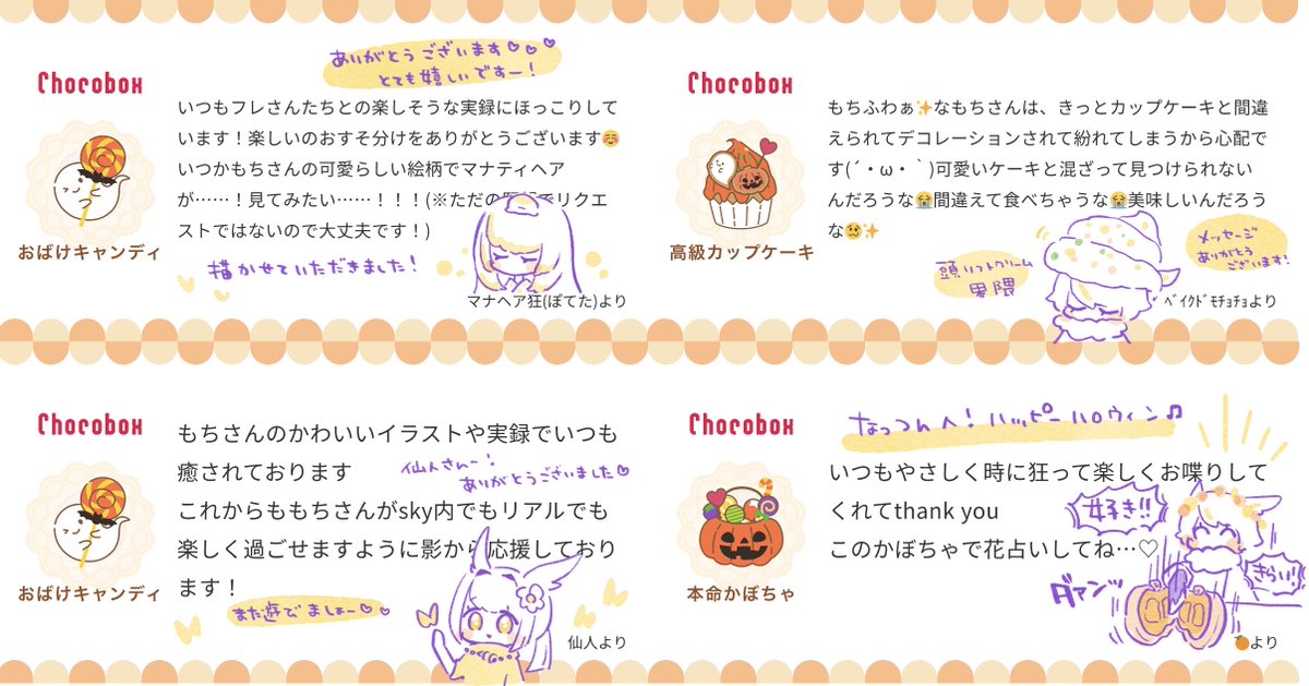🎃④
ありがとうございました！！！