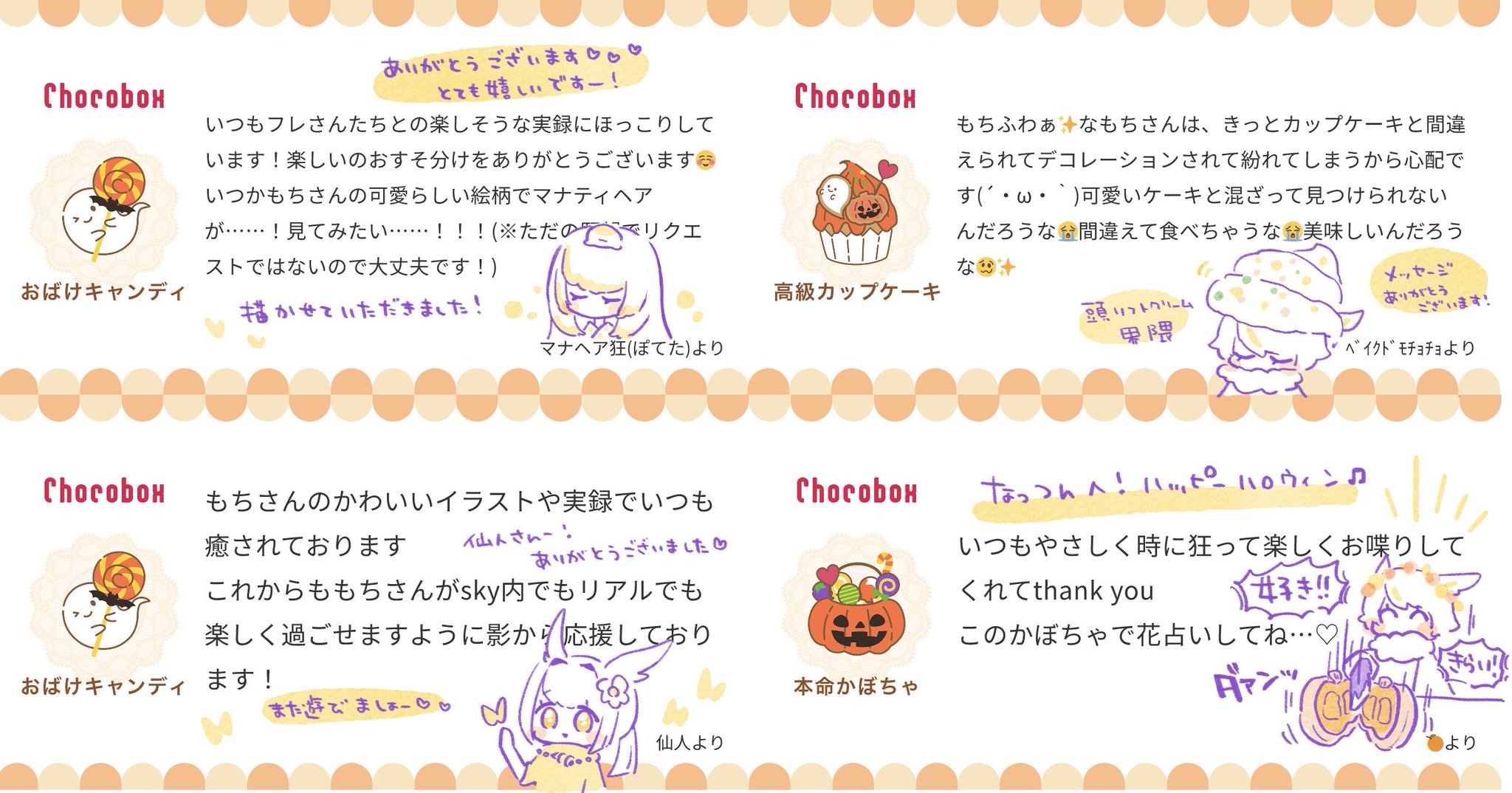 だいち　ありがとうございます TikTokで話題「にゃ いち に さん ありがとうー」の曲 / 【和訳