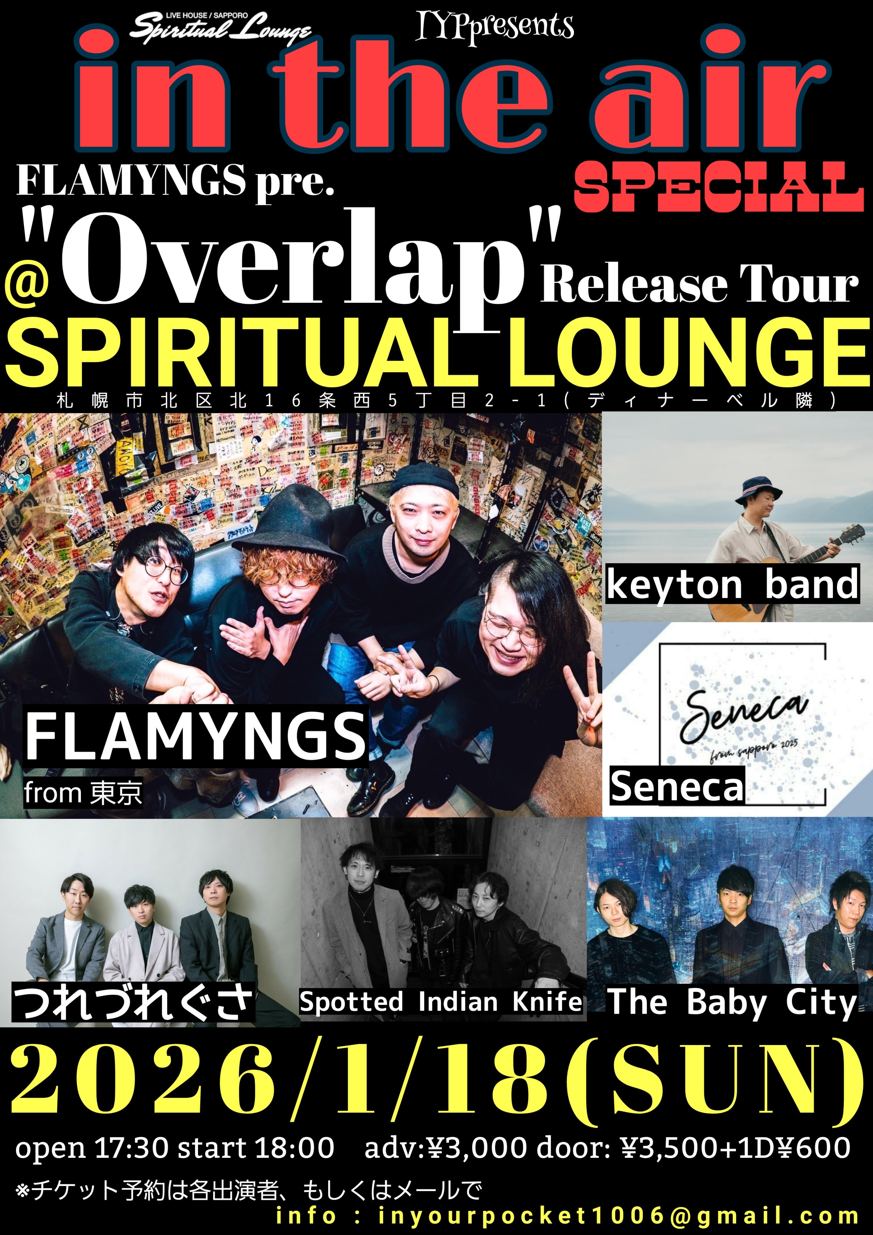 プリンス来日【札幌LIVE】ピック プリンス来日【札幌LIVE】ピック プリンス来日【札幌LIVE】ピック