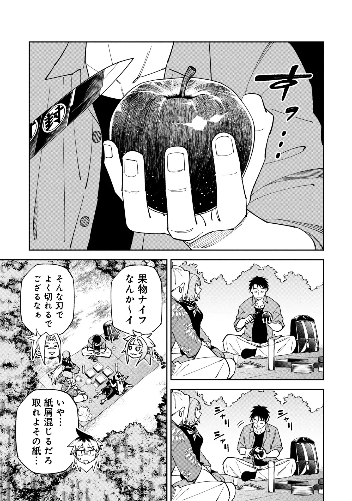 公式】訳アリ心霊マンション on X: 