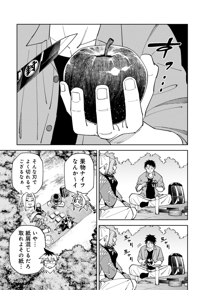 公式】訳アリ心霊マンション on X: 