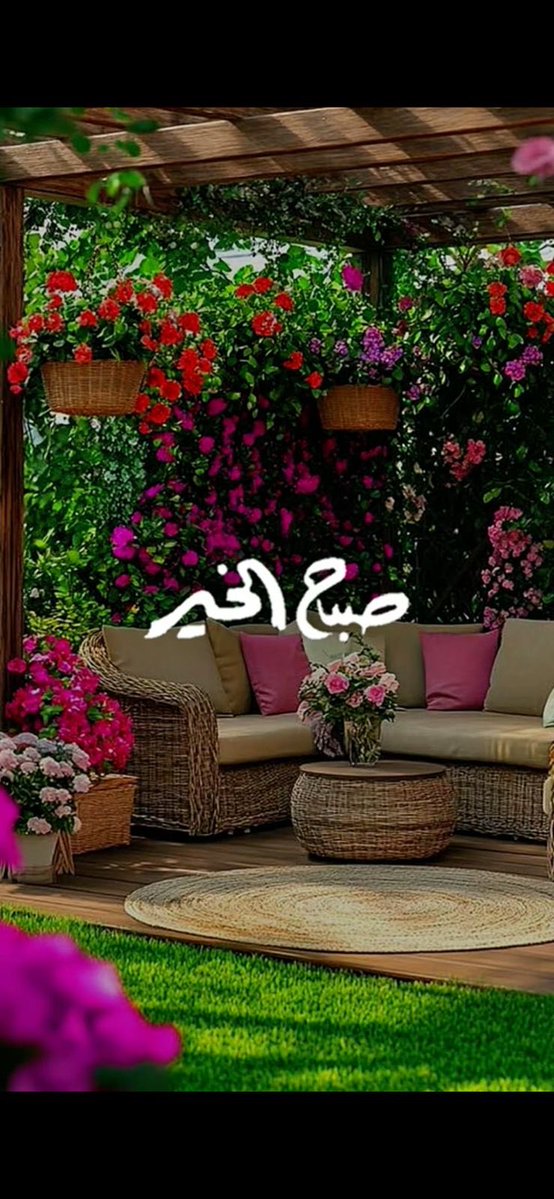 اللهم لا تبتليني بمن أحب بُعدًا       ولا فَقدًا ولا حزنًا ولا مرَضًا ..

صباحُ الخير والسعادة ..🌹
