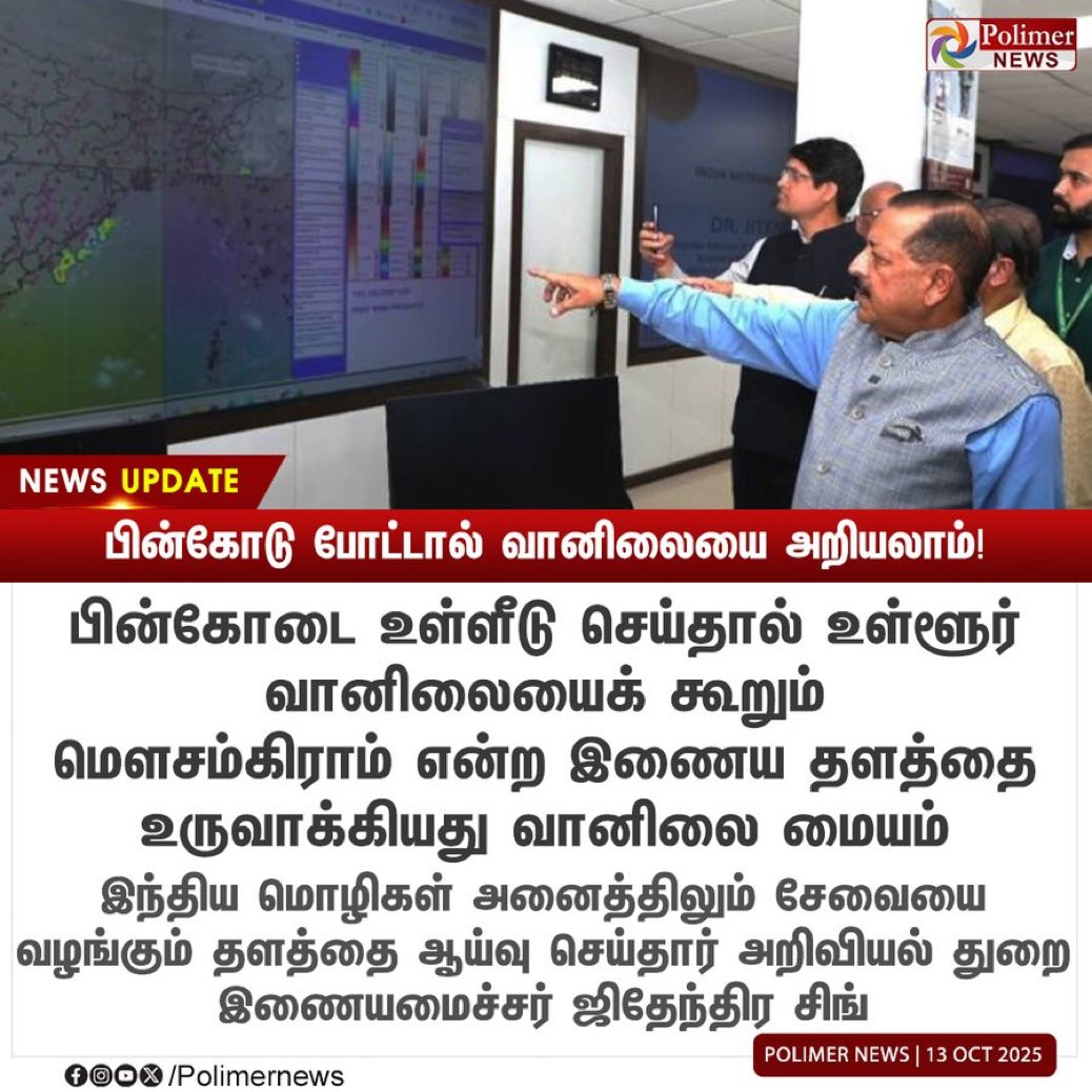 Tweet media one