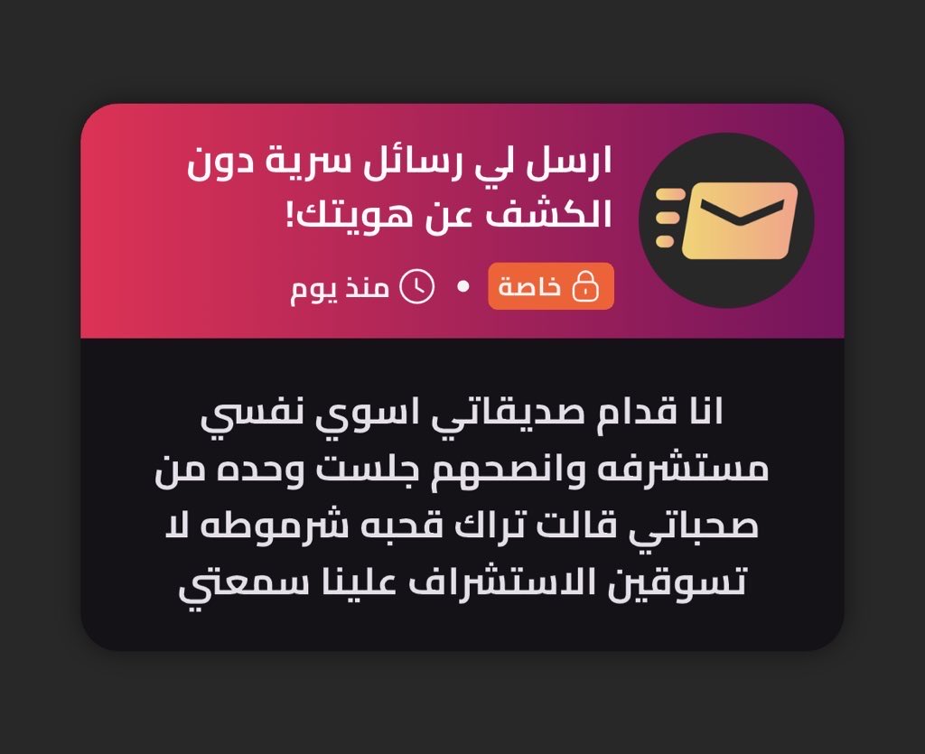 كلكم قدام اهلك وخوياتكم كذا تسوقون الاستشراف عليهم والحياء وماترضون احد يسبكم ويقلل منكم قدامهم اما من وراهم  مجرد فتحات يحبون شي اسمه اهانة وسب حتى بعض خوياتكم شراميط مثلكم لانكم إناث عقولكم وفطرتكم وحدة عاهرات #معصيتّيَ_رِحّتِي  #سادي #كلبة