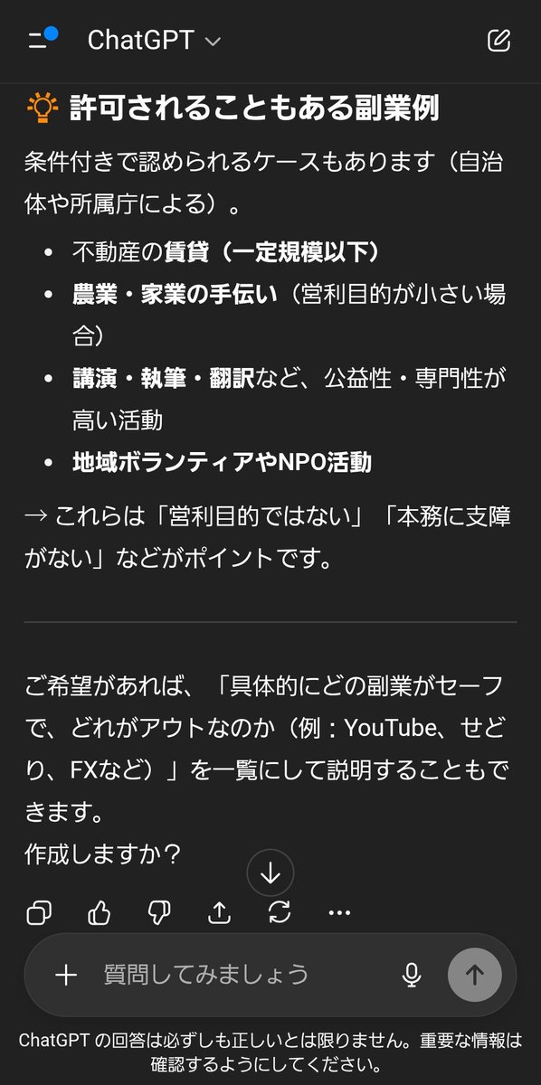 動くことはもちろん重要だが、動きかたはもっと重要である。