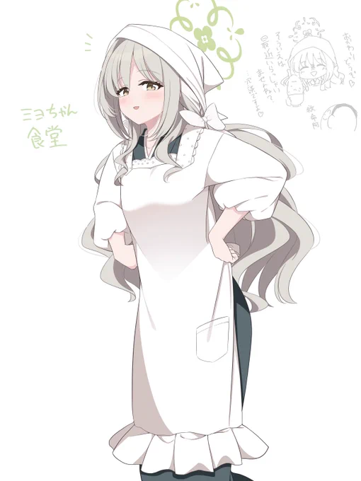 ミヨちゃん食堂……