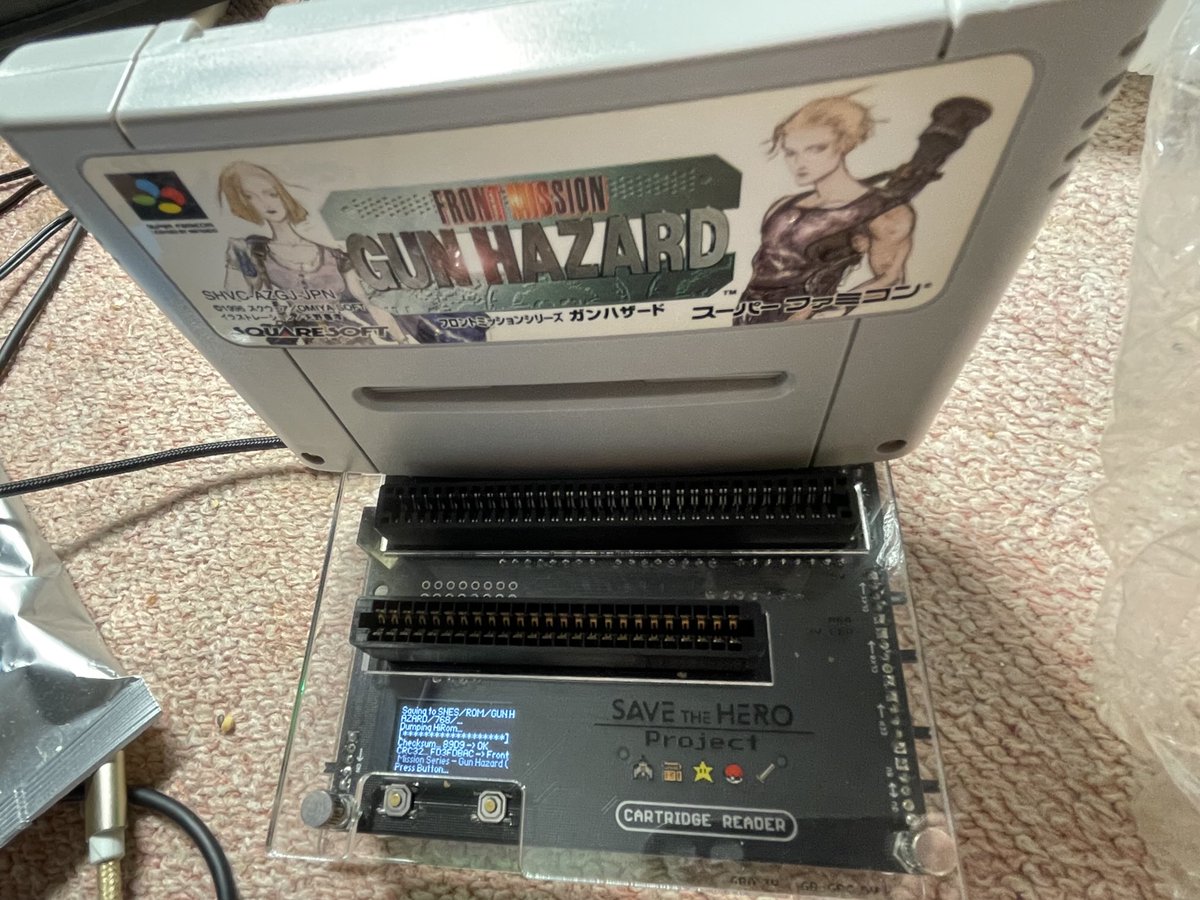 Save the hero project カードリッジリーダー（動作確認済み） 使い方・オープンソースのカートリッジリーダー