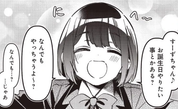 涼ちゃんは優の事大好きすぎるって話描きました ※ばっどがーる

↓こちらから
https://t.co/IkophBN53y 
