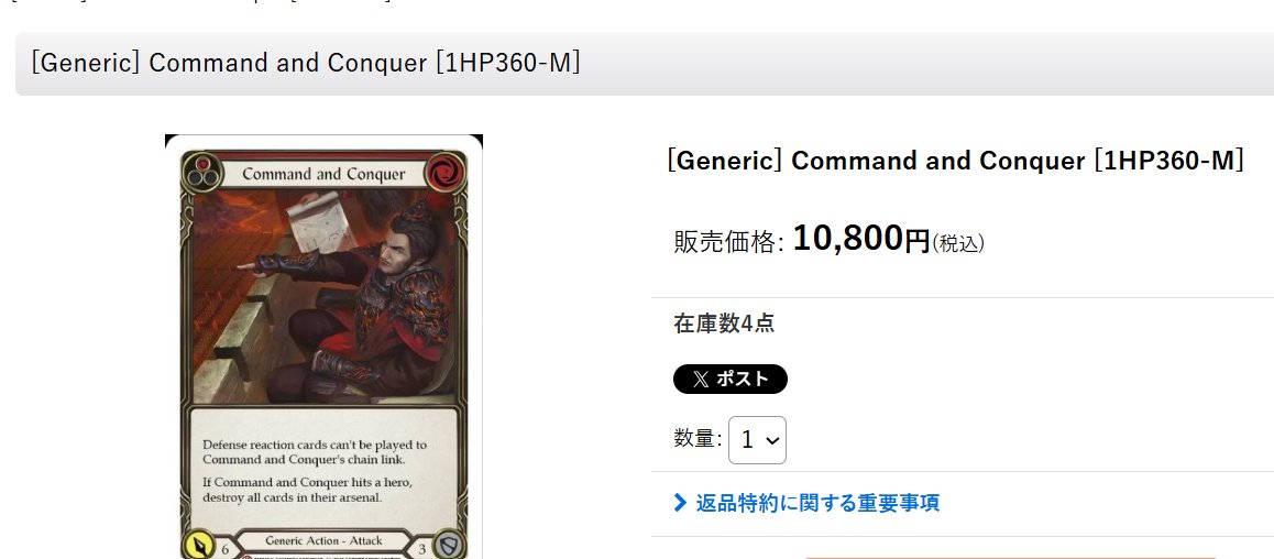 Command and Conquer入荷しました！

ご利用お待ちしております📣

hatti-fab.jp/product/2165

#はっちFAB