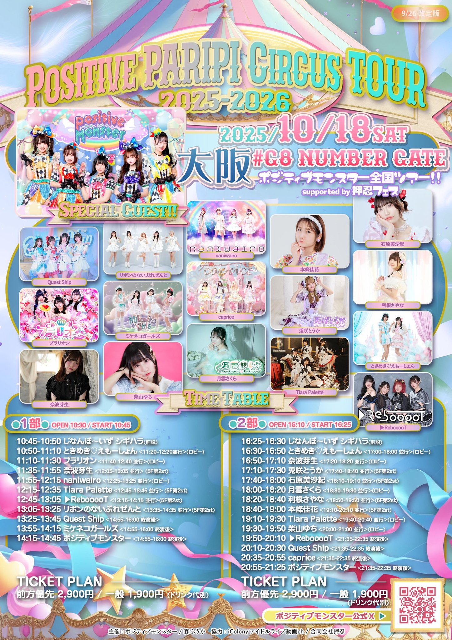 柴山 ゆち(ゆっちゃん)🐕 on X: 