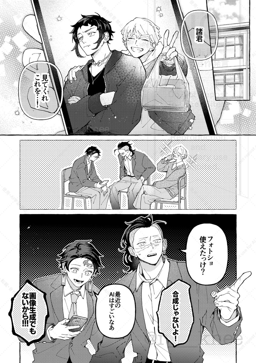 天変地異の前触れ

(続く)
