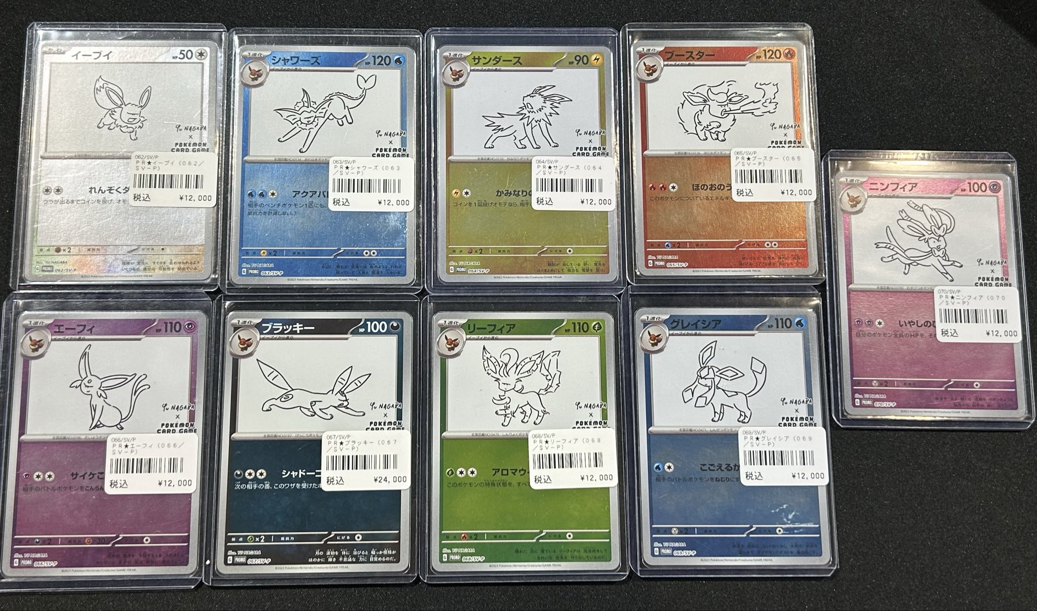 ポケモンカードゲーム nothing TCG 桜華 Ohka on X: 