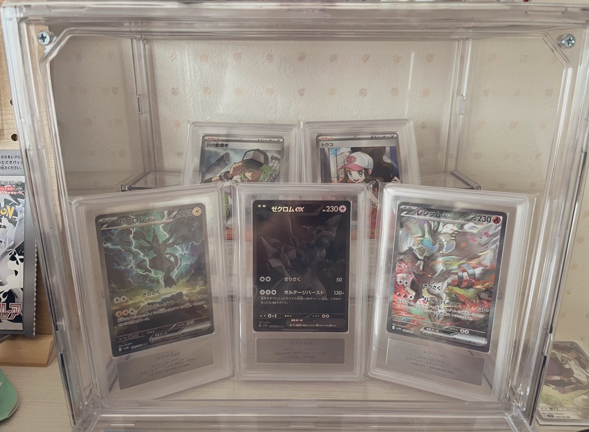 ARS鑑定の民 Community on X - 226 Members