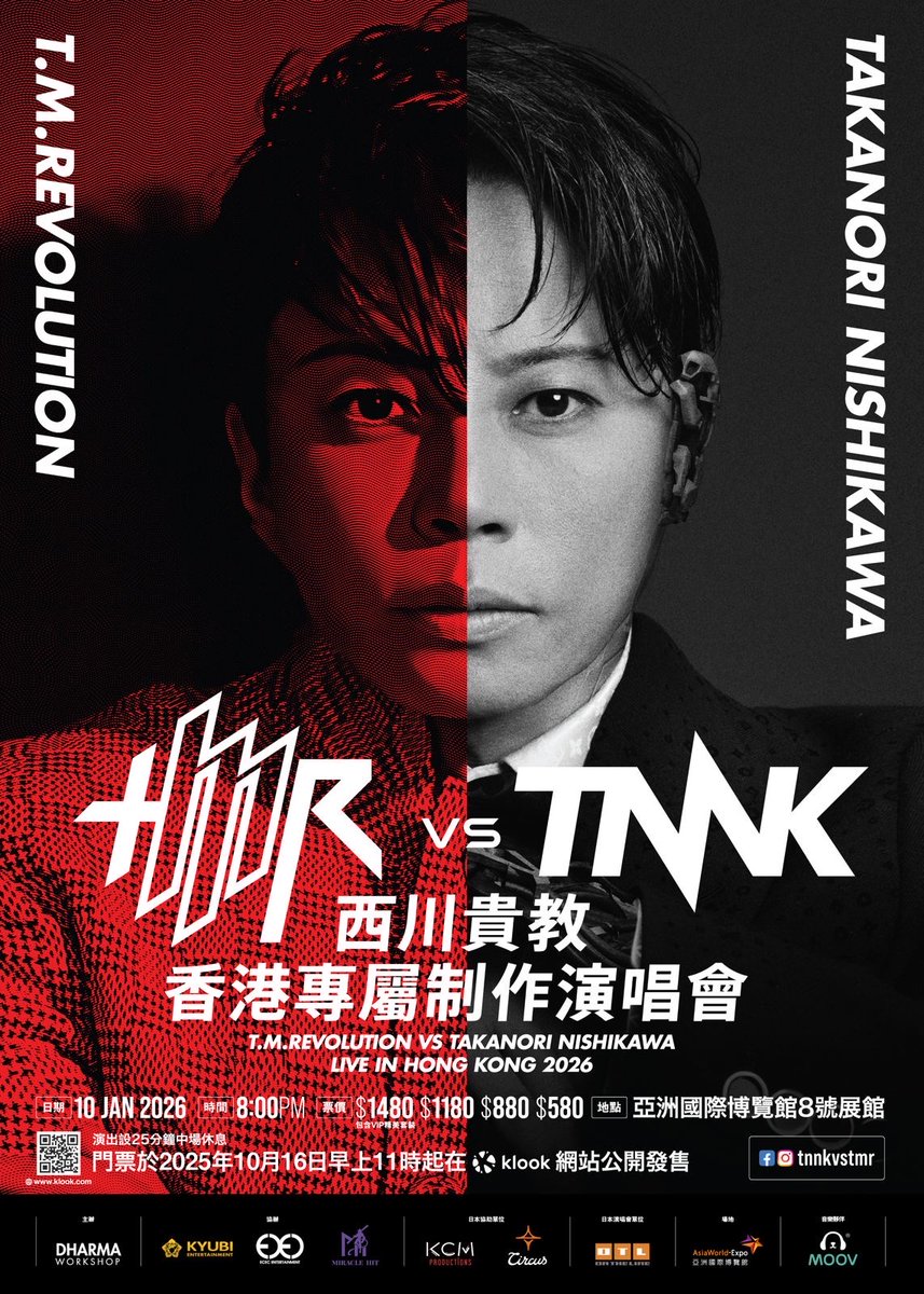 「Exciting Match
#TakanoriNishikawa vs #TMRevolution
in Hong Kong」開催決定！

📅1/10(土)🚩香港アジアワールド・エキスポ
🎫チケット発売日時：10/16(木)11:00
s.klook.com/tnnkvstmr

⚠10月中にturbo会員様向けに
$1480チケットの枚数限定受付を予定しています

instagram.com/tnnkvstmr/
