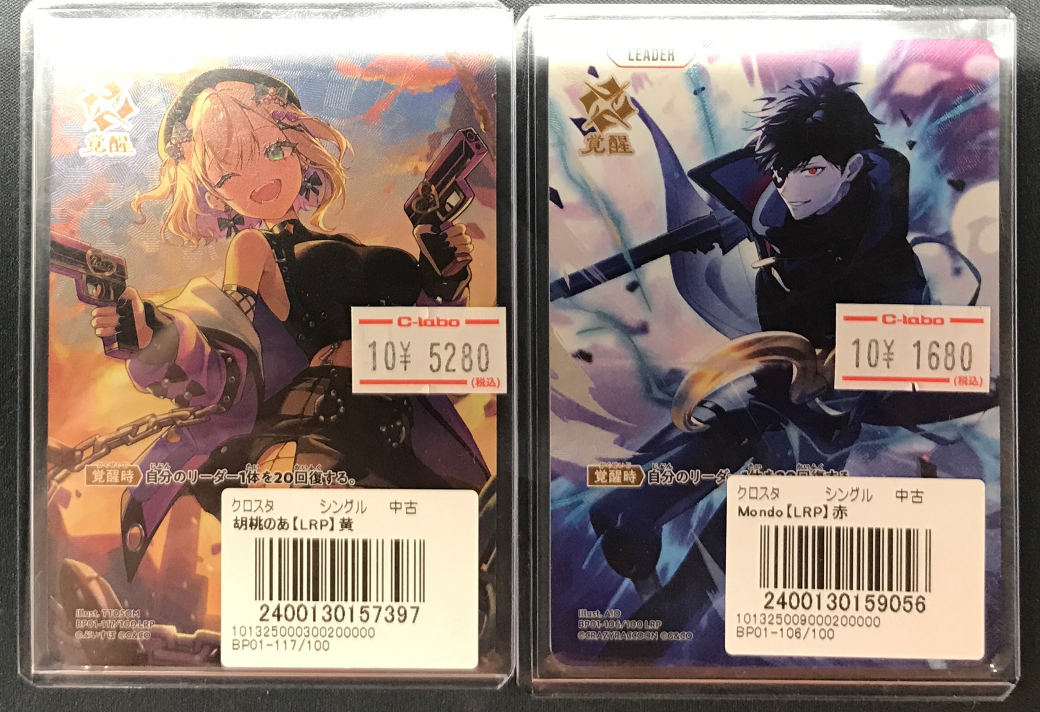 デュエルマスターズ デュエマ まとめ売り バラ売りOK｜Yahoo!フリマ